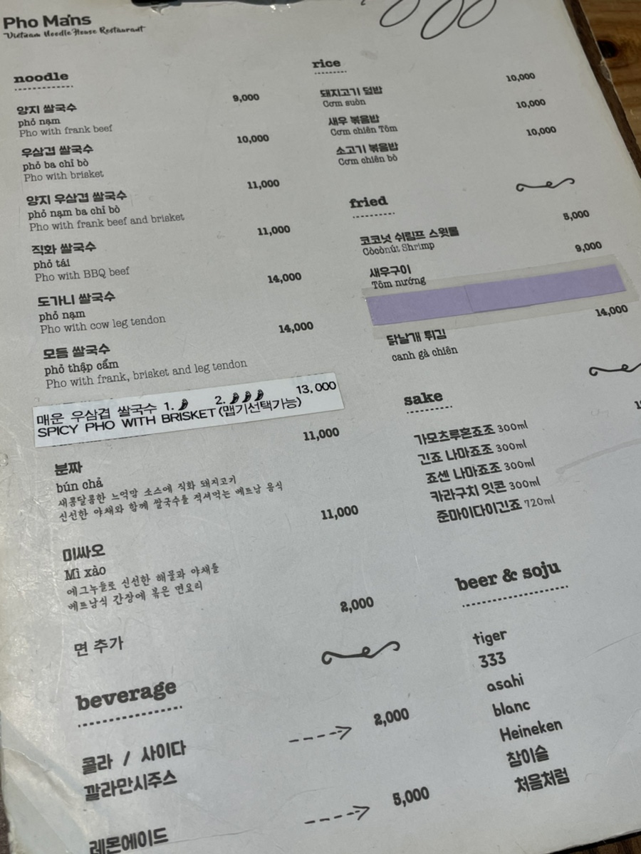 맨스(mans) 이미지
