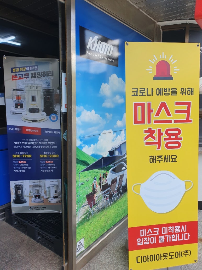 디아이아웃도어 이미지