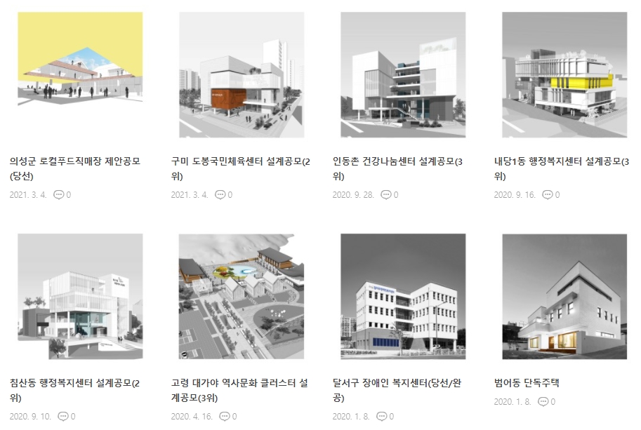 건축사사무소엘브로스 이미지