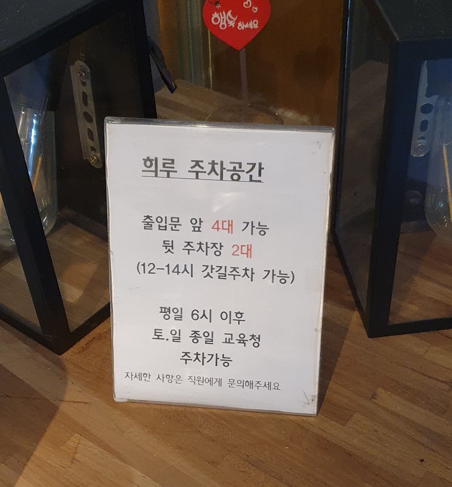 희루커피 이미지