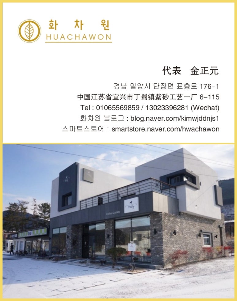 화차원 이미지