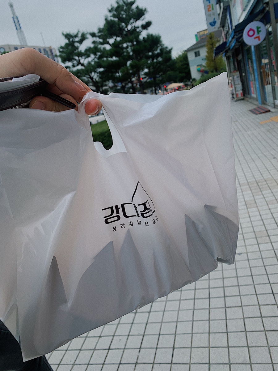 강다짐영통 이미지