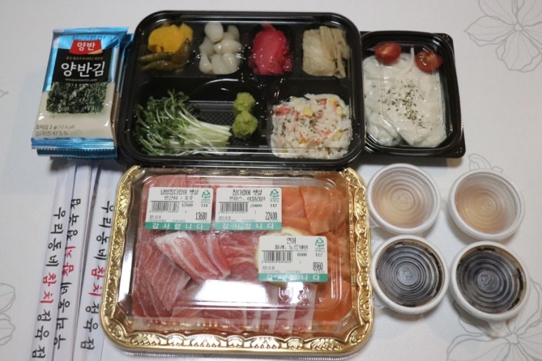 참치정육셀프매장 이미지