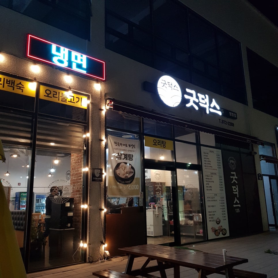 굿덕스125 이미지