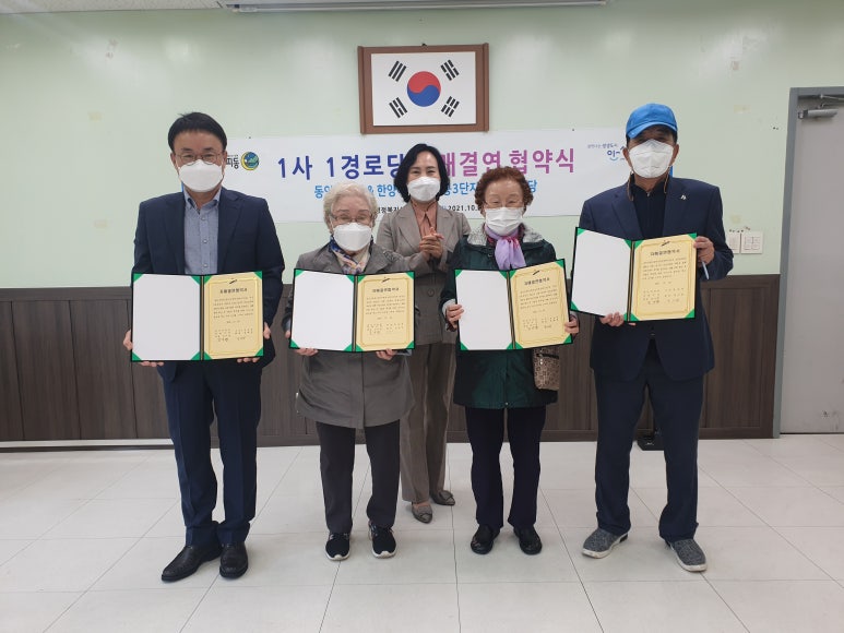 동안산병원 이미지