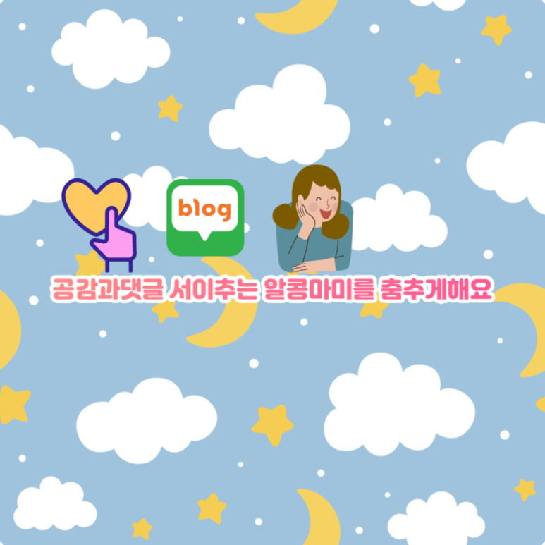 청년청과 이미지
