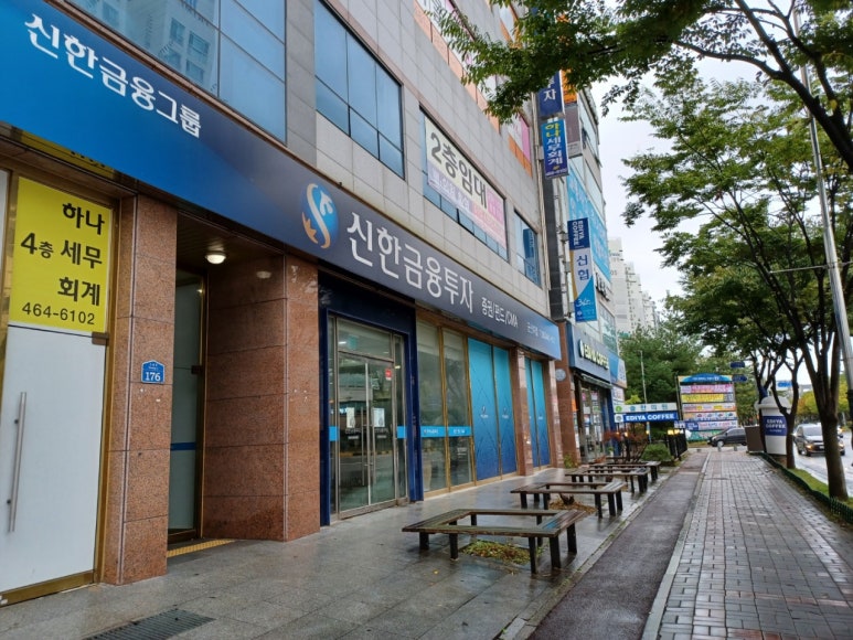 하나세무회계사무소 이미지