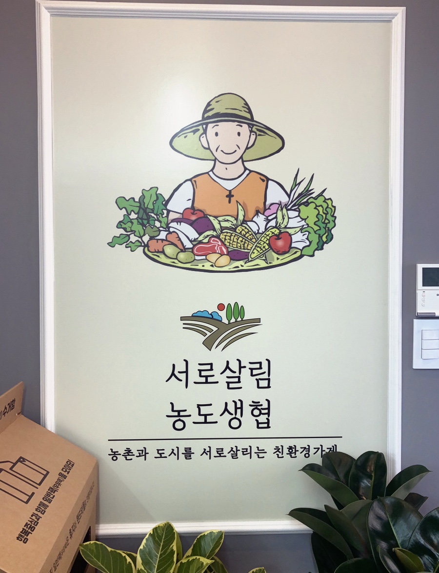 동네상회 이미지