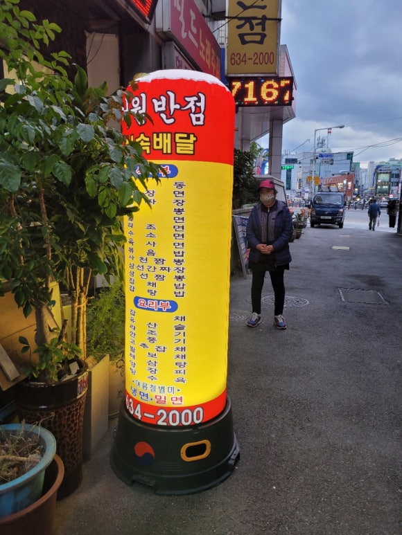 하모니노래연습장 이미지