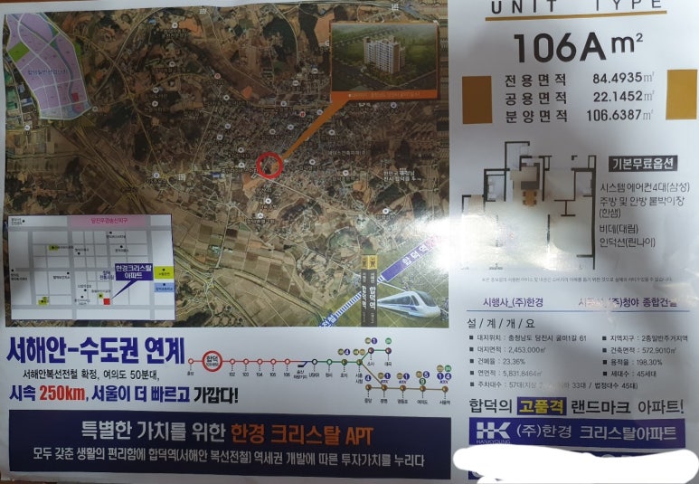 크리스탈스포츠센터 이미지