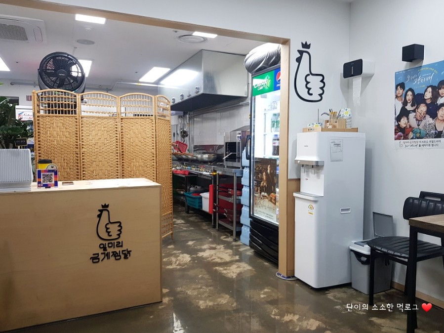 일미리금계찜닭장유삼문점 이미지