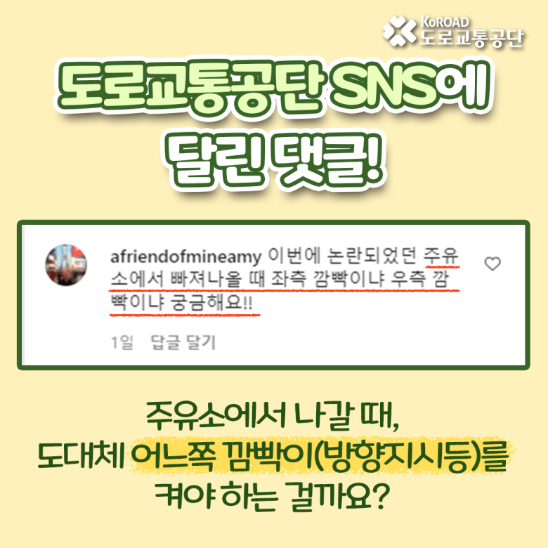 대로주유소 이미지