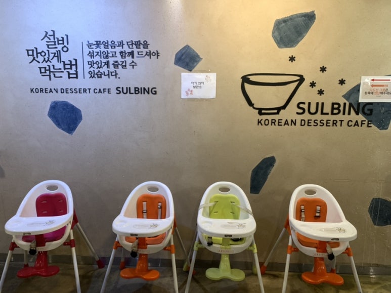 설빙대구수목원점 이미지