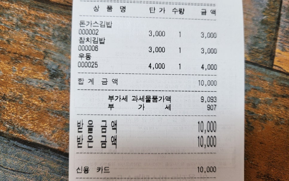 초당김밥 이미지