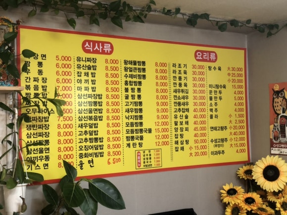 산호자동차정비공장 이미지