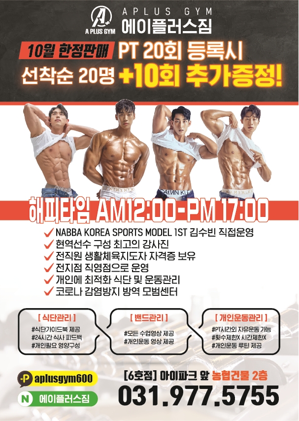 에이플러스2 이미지