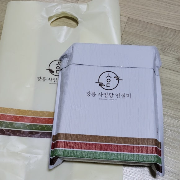 강릉사임당인절미중앙 이미지