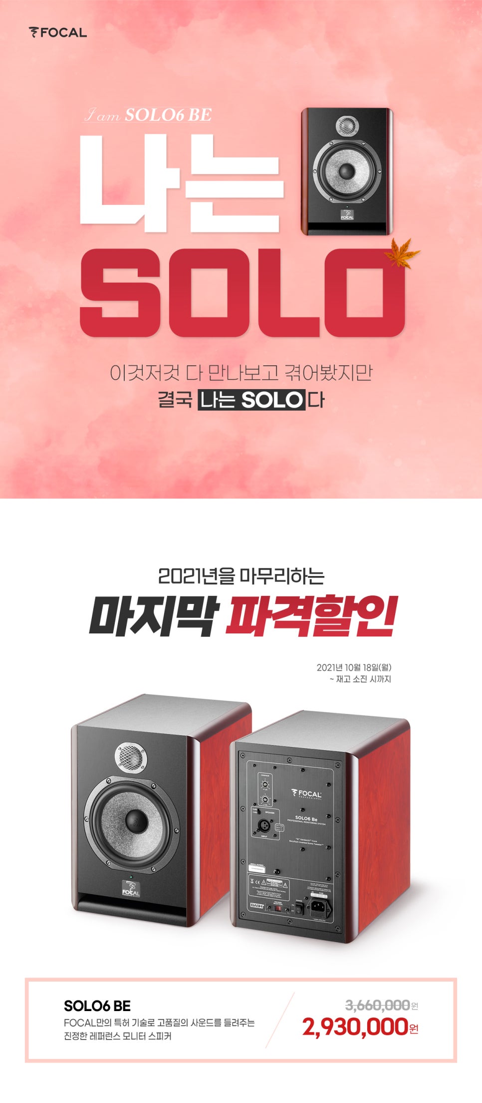 BE BE SHOP 이미지