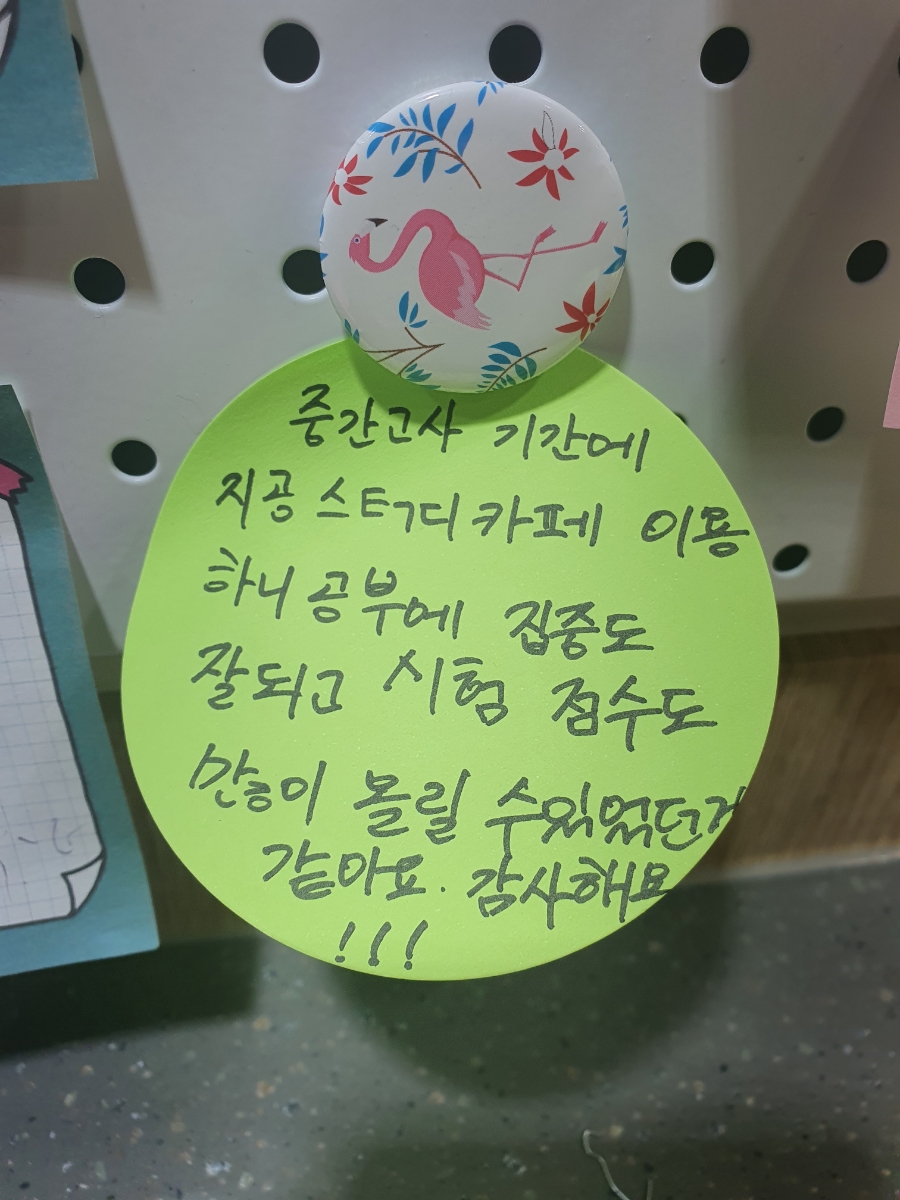 지공스터디카페연희점 이미지