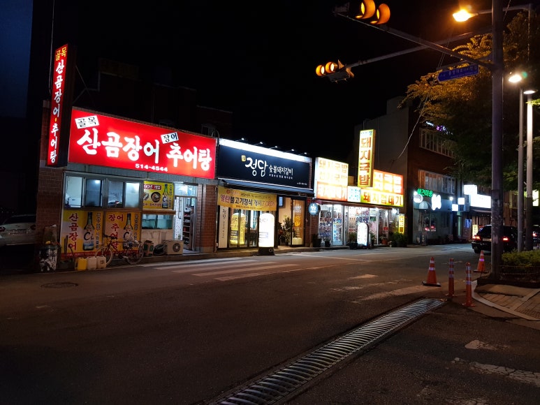 정담숯불돼지갈비 이미지