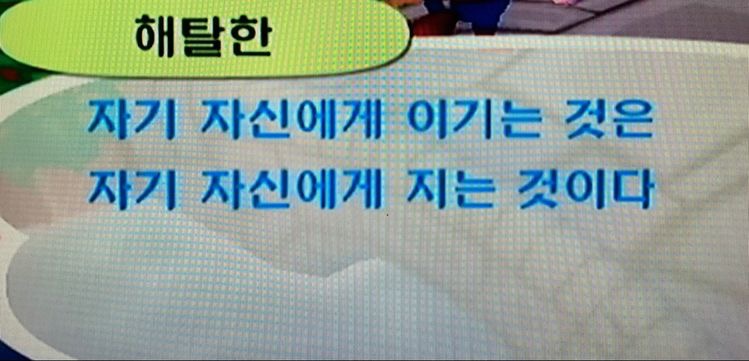 짬뽕프로 이미지