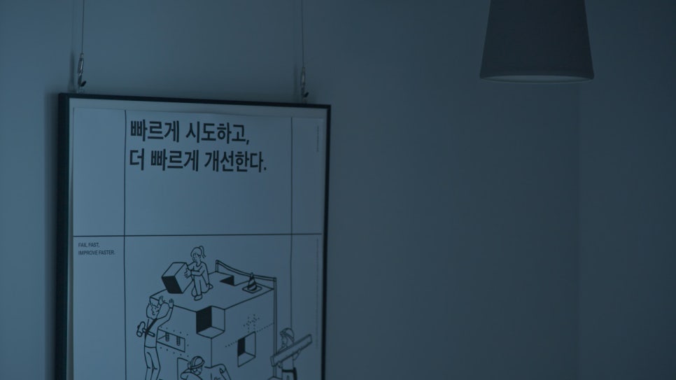 스타트업베이직 이미지