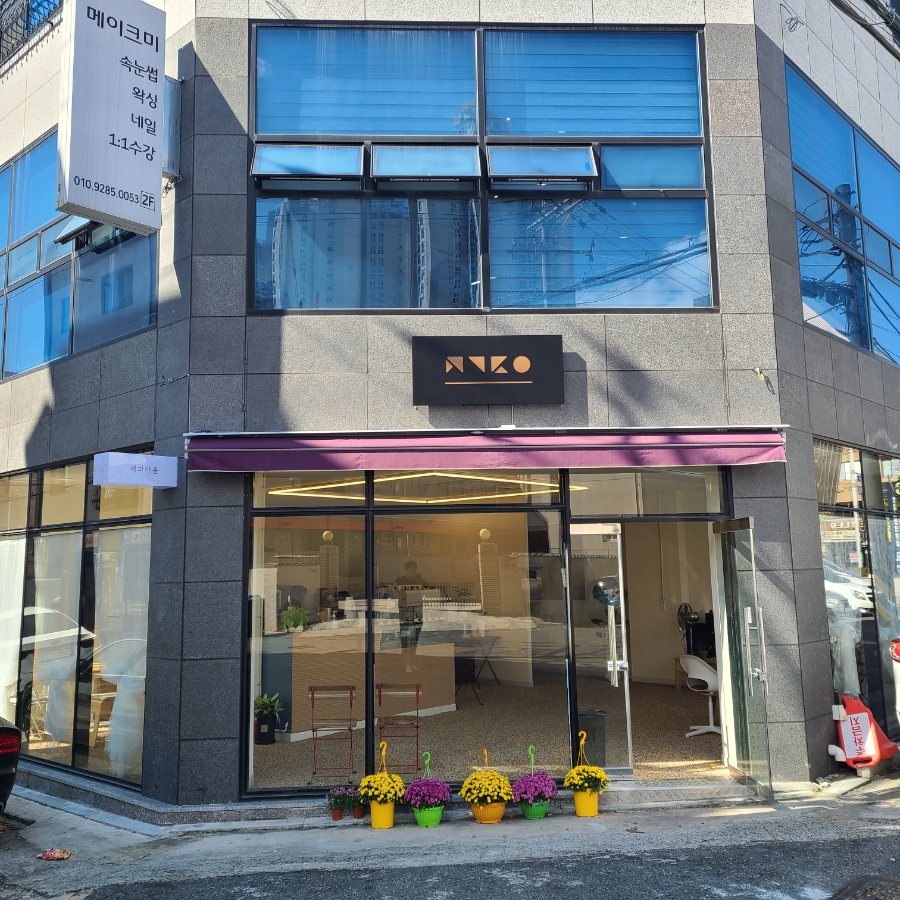 제과다움 이미지