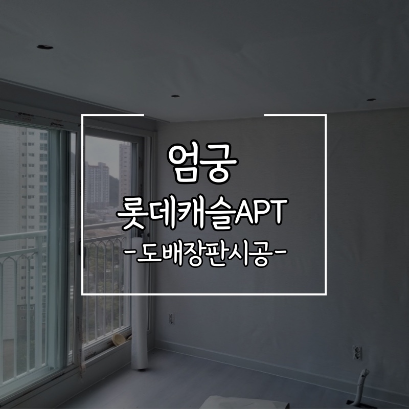 대동장식 이미지
