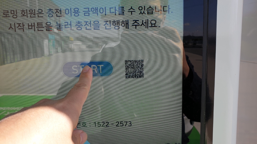 대영전기 이미지
