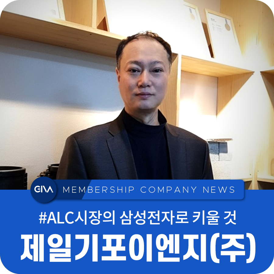 (주)제일이엔지 이미지