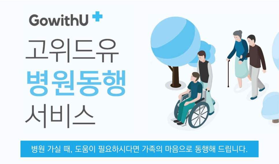 유서비스(주) 이미지