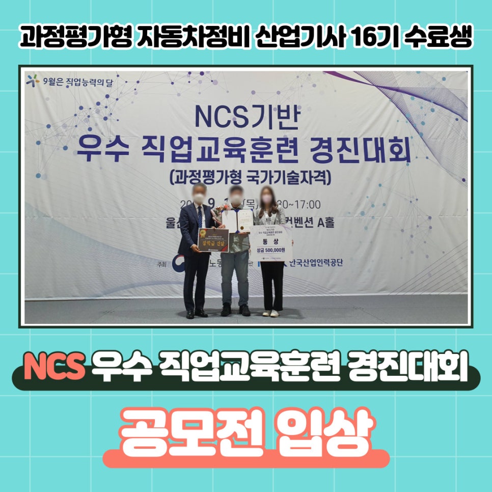 컨벤션자동차정비센터 이미지