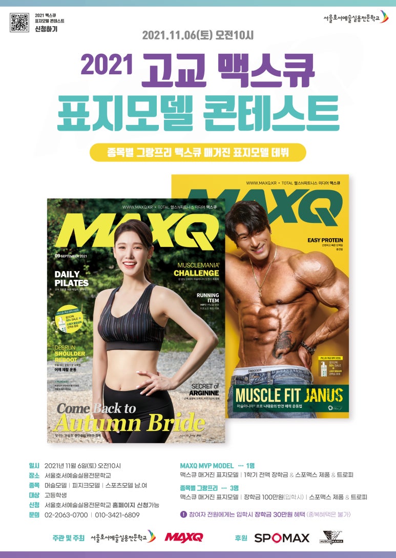 이마트24구미광평점 이미지