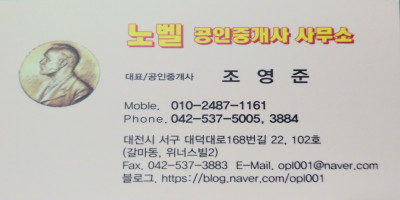 중리셀프주유소 이미지