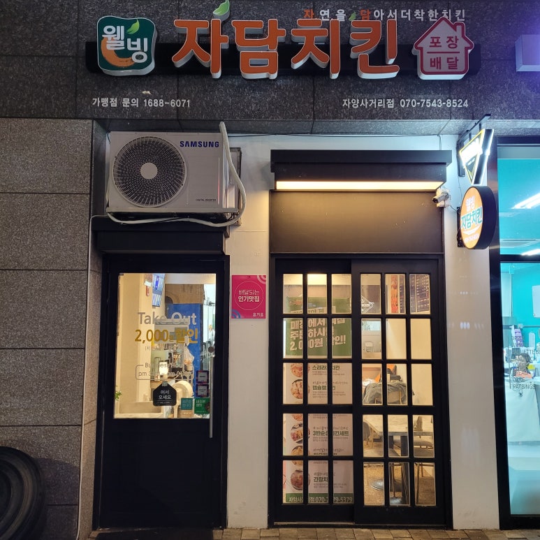 광진포장(주) 이미지