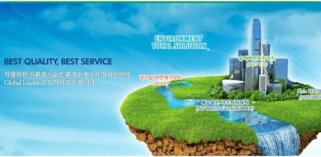 광엔지니어링 이미지