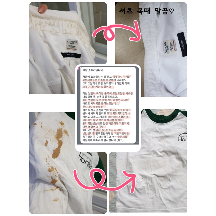 박사세탁 이미지