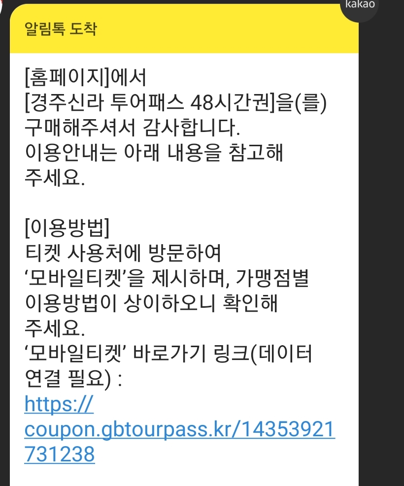 투어신라 이미지