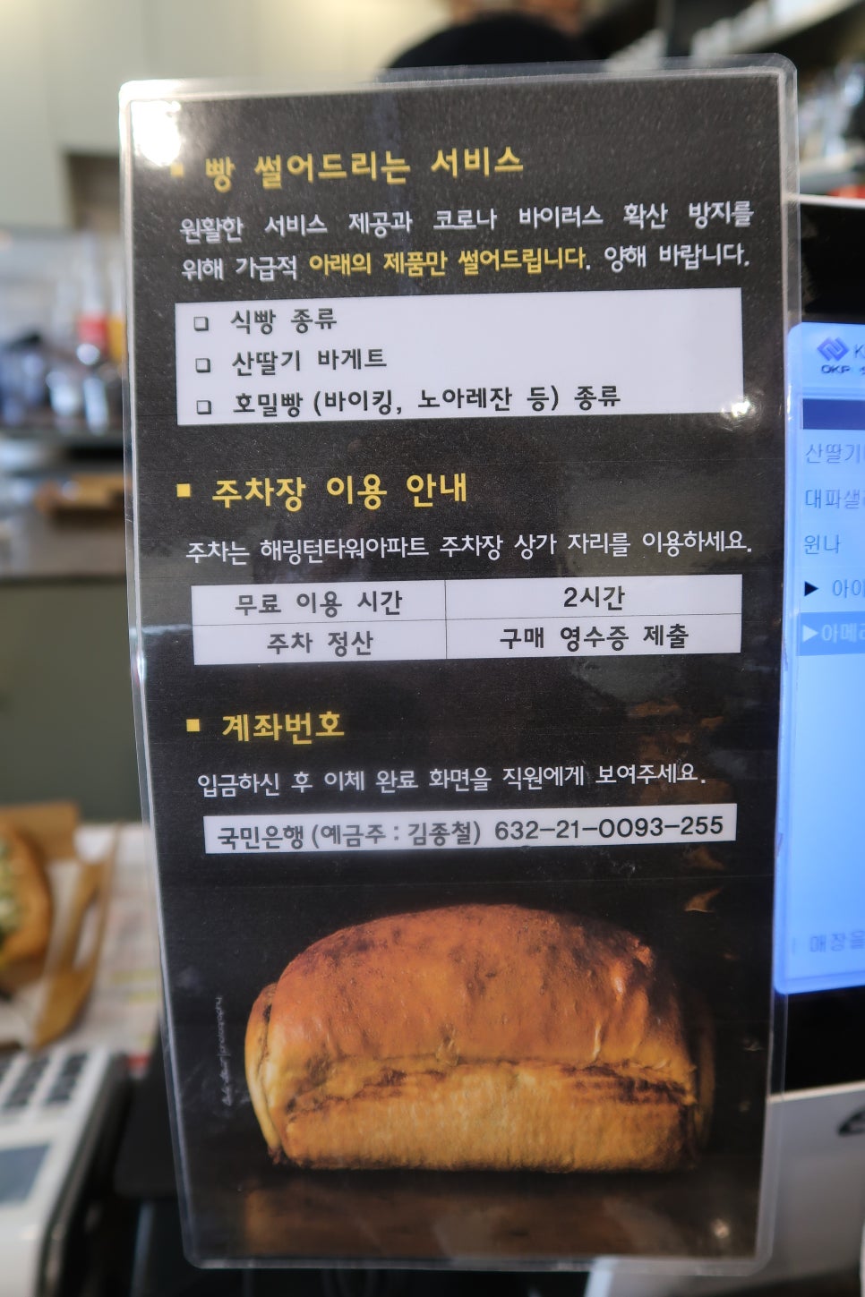 구루몽(GOURMOND) 이미지