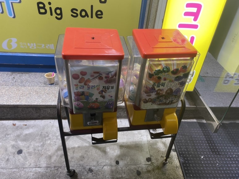 곰돌이타코야끼 이미지