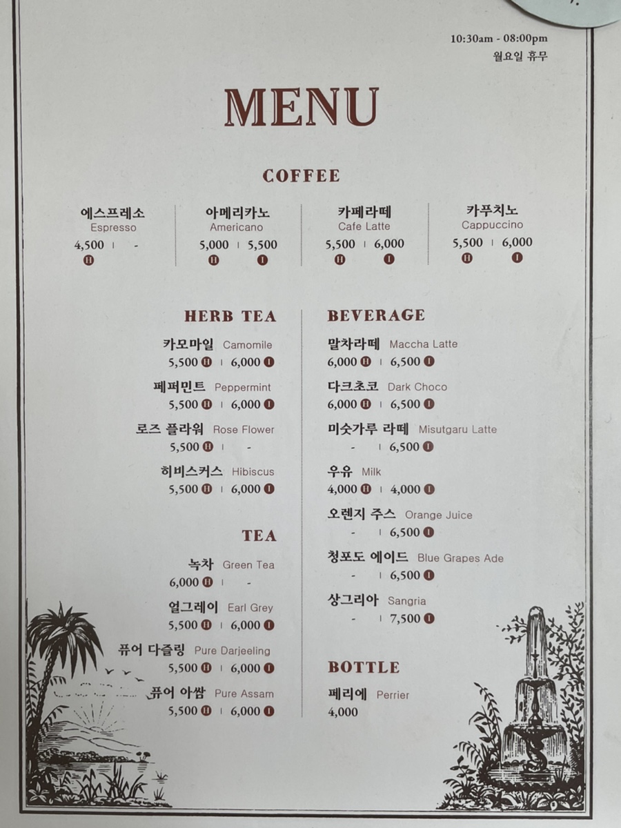 마마롱 이미지