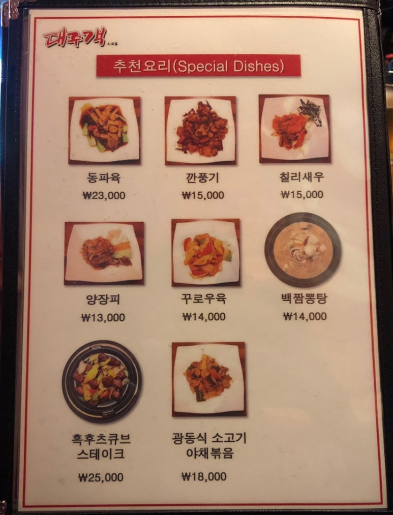 대주객 이미지
