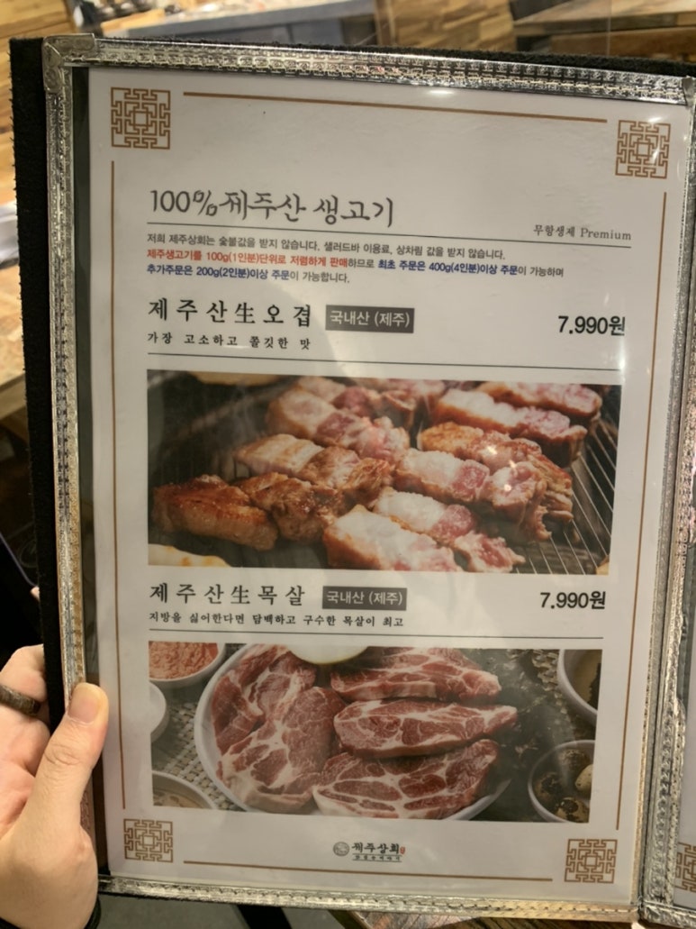 호진상회 이미지
