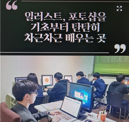 컴퓨터랩 이미지