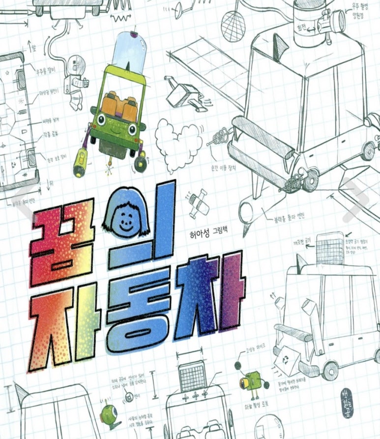 사계절떡방앗간 이미지