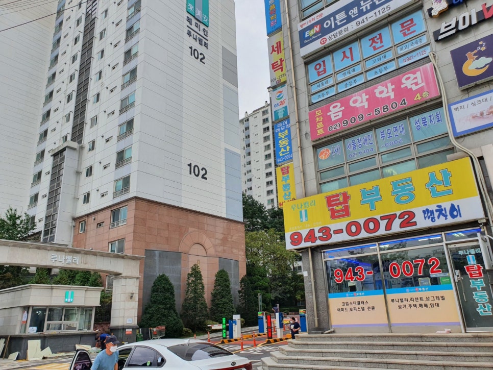 루나밸리 이미지