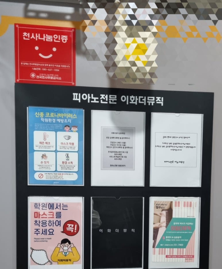 진해배화어린이집 이미지