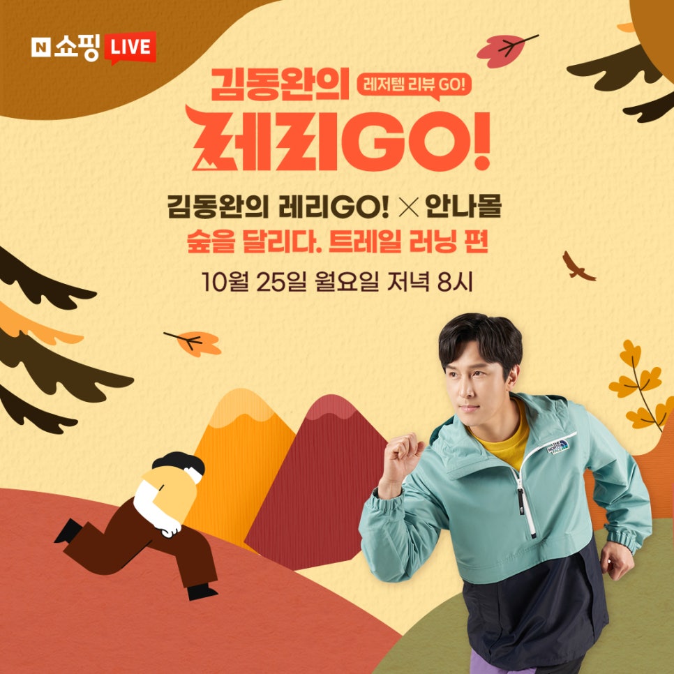 안나몰 이미지