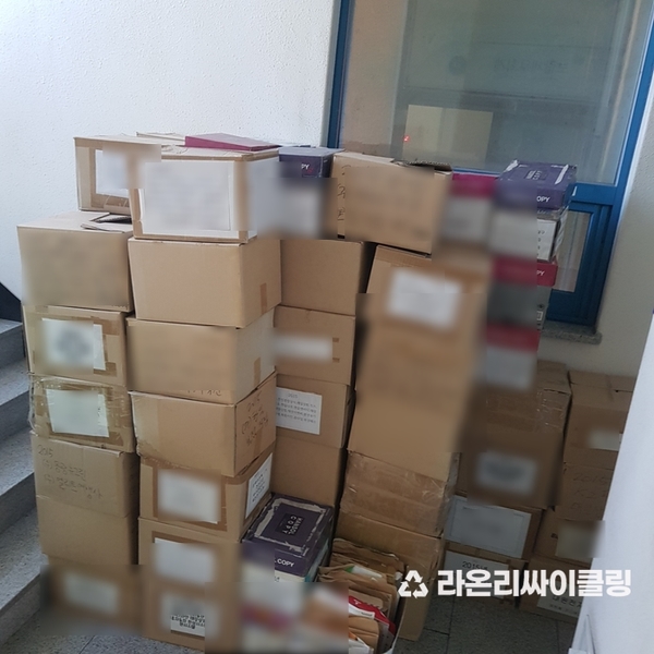 라온세무회계 이미지