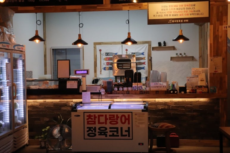참치정육셀프매장 이미지